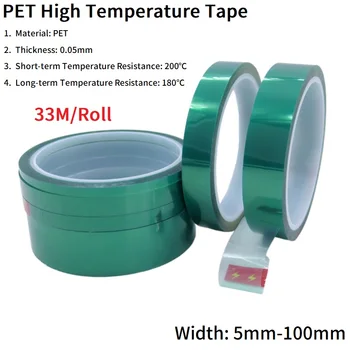 2/10 רול PET ירוק דבק עמיד בחום בטמפרטורה גבוהה מיסוך מיגון עבור PCB הלחמה SMT ציפוי בידוד הגנה