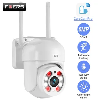 FUERS 3MP 5MP WIFI מצלמה IP PTZ חיצונית כיוונית אודיו האנושי גילוי אוטומטי מעקב H. 265 אבטחה CCTV מצלמה