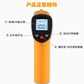 GM300 אינפרא-אדום מדחום - 50~420 ℃ תעשייתי טמפרטורת מדידה אקדח מד חום ללא מגע