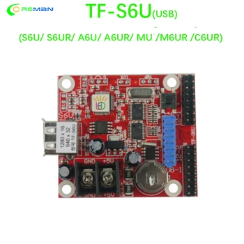 TF-S6U P4.75 P7.62 P10 צבע יחיד כפול צבע הכי התקן USB LED בקר USB TF-סו/S6U/S6UR/A6U/A6UR/MU/M6UR/C6UR/M6NUR