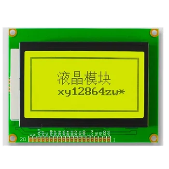 HJ12864ZW 3 אינץ ' LCD 128 * 64 דוט מטריקס סיני עם גופן LCM להציג מודול