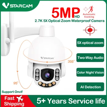 Vstarcam 5X זום אופטי 5 מגה פיקסל HD מצלמת IP Bulit-מיקרופון אלחוטי חיצוני IP66 עמיד למים מהירות PTZ Dome אבטחה CCTV מצלמה 