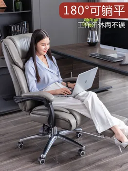 נוח הכיסא במשרד, זמן ישיבה מעור הבוס הכיסא נטוי, מחשב, כיסא, כיסא מסתובב, בבית הכיסא, עסקים