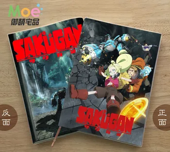 SAKUGAN יומן מחברת הספר נייר אג ' נדה לוח מתכנן Sketchbook מתנה לילדים מחברות ציוד משרדי