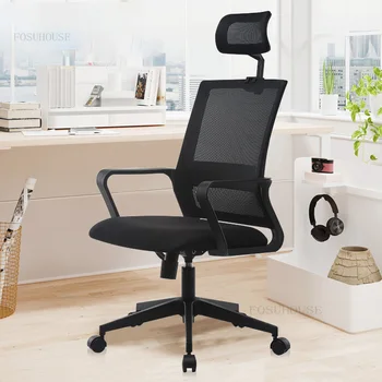מודרני מינימליסטי Office כיסאות רהיטים של Office להרים המסתובב משענת הכורסה חדר ישיבות נוח פנאי כיסא המחשב