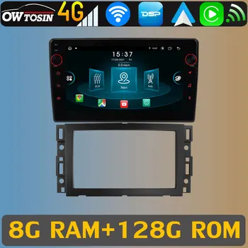 אנדרואיד 11 8Core 8+128G ברכב נגן מולטימדיה GPS עבור GMC יוקון אכדיה שברולט טרוורס אקספרס DSP Audio CarPlay רדיו מסך