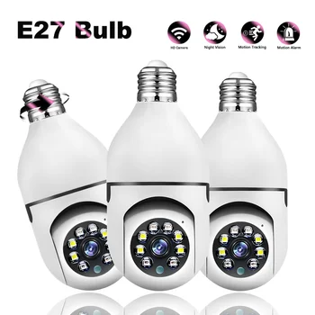 1/2/3Pcs הנורה E27 מצלמת מעקב אוטומטי האנושי מעקב מלא צבע ראיית לילה מקורה מוניטור אבטחה זום הביתה מצלמות