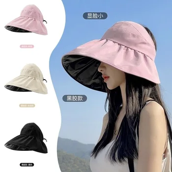 הקיץ ריק העליון שוליים רחבים, שמש כובע לנשים אנטי UV קרם הגנה כובע דלי נקבה הגנה מפני השמש חיצונית חוף קאפ