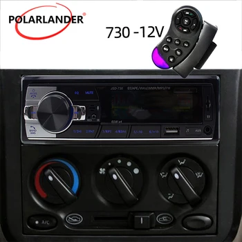 המכונית רדיו MP3 Din 1 שחקן שיחות רדיו FM Bluetooth פונקציה ISO ממשק AUX USB SD כרטיס אלקטרוני פונקצית בקרת מערכת סטריאו