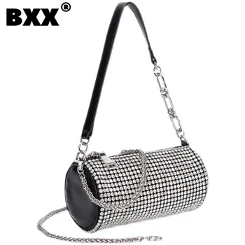[BXX] 2023 חדש אופנה נשית יהלום תיק יוקרה השחי מגמה תיקים שרשראות כתף Crossbody נשים הארנק של התיק 8S024