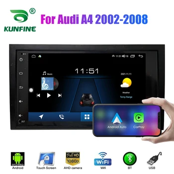 2 Din אנדרואיד רדיו במכונית עבור אאודי A4 2002-2008 סטריאו לרכב רכב מולטימדיה וידיאו נגן DVD ניווט GPS Carplay
