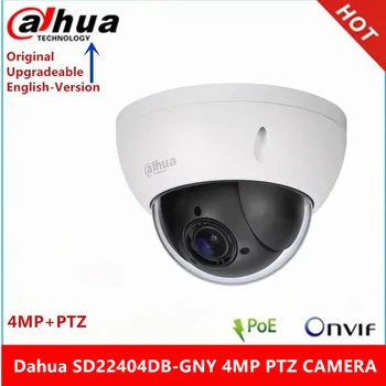 Dahua SD22404DB-GNY 4MP 4x זום אופטי IP67 IK10 פו WizSense רשת PTZ AI תמיכת מצלמה זיהוי פנים & SMD