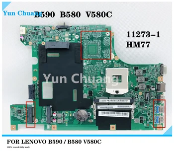 LA58 11273-1 48.4TE01.011 מתאים LENOVO B590 B580 V580C מחשב נייד לוח אם HM77 תמיכה core I3 I5 I7 CPU אומה DDR3 100% מבחן בסדר