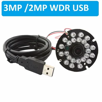 3MP WDR מיקרון AR0331 CMOS H. 264 MJPEG אודיו מיקרופון HD USB2.0 ראיית לילה IR אינפרא אדום מודול המצלמה עם 940nm בלתי נראה IR אור