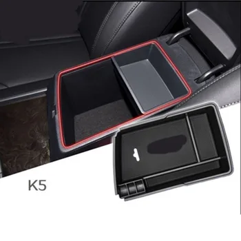 הרכב משענת יד תיבת אחסון עבור KIA K5 אופטימה אם 2016 2017 2018 מרכז הבקרה הכפפה בעל ארגונית מגש