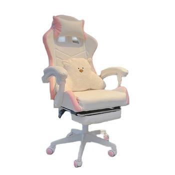 המשחקים כיסא ילדה חמודה חדר שינה כיסא המחשב בבית הנוחות של המשענת ורוד באינטרנט סלבריטאים עוגן שידור חי הכיסא Playseat
