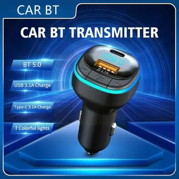 רכב Bluetooth 5.0 מטען ללא ידיים MP3 משדר FM מתאם Bluetooth 25W מקלט מטען לרכב אודיו המכונית משטרת מהר תשלום J1R2