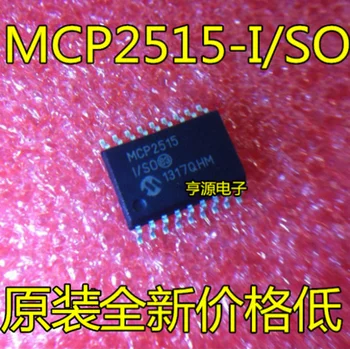 1PCS חדש מקורי MCP2515-אני כל כך MCP2515 ממשק רשת בקרת שבב SPI SOP-20